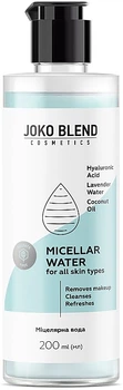 Міцелярна вода з гіалуроновою кислотою - Joko Blend Micellar Water 200ml (663605-3543)