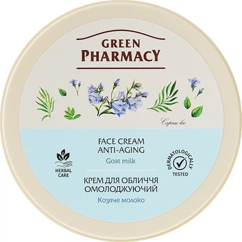 Крем омолоджуючий для обличчя - Зеленая Аптека 200ml (60795-4384)
