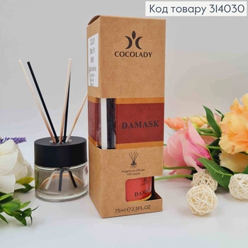 Аромадиффузор с бамбуковыми палочками с запахом Damask 75мл