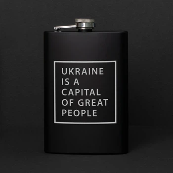 Фляга "Ukraine is a capital of great people", англійська, Крафтова коробка