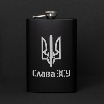 Фляга "Слава ЗСУ" в крафтовой коробке