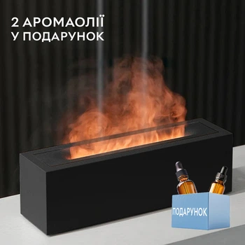 Зволожувач повітря портативний H3 Nordic Style Flame аромадифузор електричний, ефект полум'я, ПОДАРУНОК + 2 Арома олії 24,9х6,6х7,7 см Kinscoter (2000002847205)