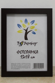 Фоторамка 13Х18, вишневый, 1611-х054-2, СТЕКЛО + КАРТОН