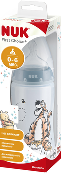 Пляшка для годування Nuk Diswin First Choice Plus із силіконовою соскою 300 мл Синя (10741022TP)