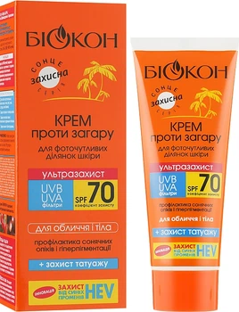 Крем "Ультразахист" проти засмаги SPF-70 - Біокон 75ml (136495-70507)