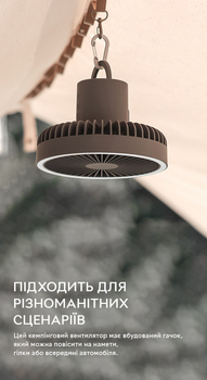 Вентилятор портативный аккумуляторный DQ-212 с подсветкой, диаметр 18 см, батарея 10 000 mAh Kinscoter (hoz0012470)