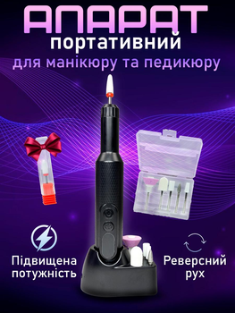 Фрезер для маникюра на аккумуляторе с насадками 18000 оборотов Nail Drill DM-150 портативный маникюрный фрезер 20W черный