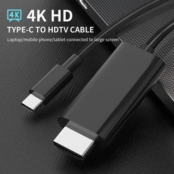 Кабель Type-C - HDMI 4К 1.8м SmartGo v1