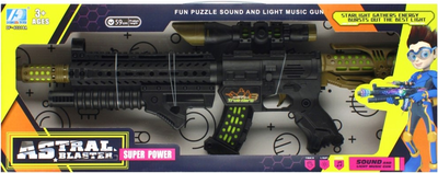 Гвинтівка Mega Creative Astral Blaster Super Power зі світлом та звуком (5904335893021)