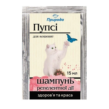 Шампунь Пупси для котят от блох и клещей репеллентный 15 мл