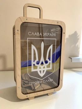 Скарбничка Слава Україні