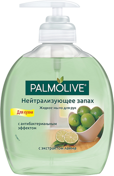 Жидкое мыло антибактериальное нейтрализующее запах с экстрактом лайма - Palmolive 300ml (134837-19459)