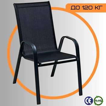 Садове Вуличне Крісло до 120 кг Текстилен GardenLine Majorka Black Чорне для Балкону Тераси Дачі