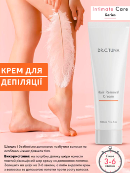 Крем для депіляції Farmasi Dr. C.Tuna 100 мл