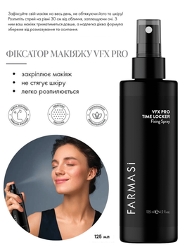 Фиксатор макияжа Farmasi 125 мл