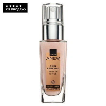 Оновлювальна сироватка для обличчя Avon Anew «Енергія Протінолу» 30 мл