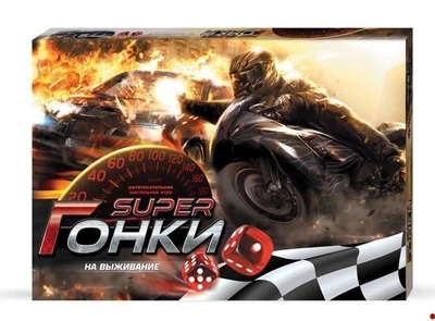 Настольная игра Гонки на выживание, DankoToys