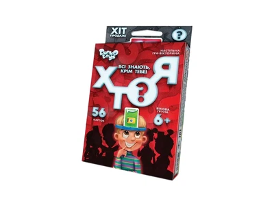 Настільна гра-вікторина Danko Toys ХТО Я міні (HIM-03-01U)