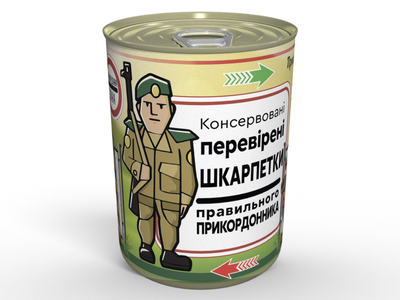 Консервированные Проверенные Носки Правильного Пограничника - Подарок На День Пограничника (укр) MemorableUA Мужские Хлопковые Носки р. 41-45 Одна Пара