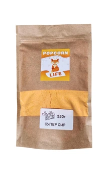Супер сир добавка, приправа для попкорну та снеків Popcorn Life 250г