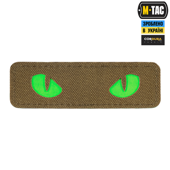 Нашивка M-Tac Laser Eyes Cut Coyote/Green/GID Cat