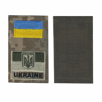 Заглушка патч на липучке Флаг Украины Пограничная служба, на пиксельном фоне, 7*14см.