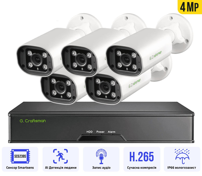 Комплект видеонаблюдения уличный G.Craftsman 5 IP камер 4MP с POE видеорегистратором