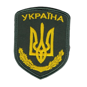 Шеврон патч на липучці Україна з гербом тризубом, на оливковому фоні, 7,5*9см.