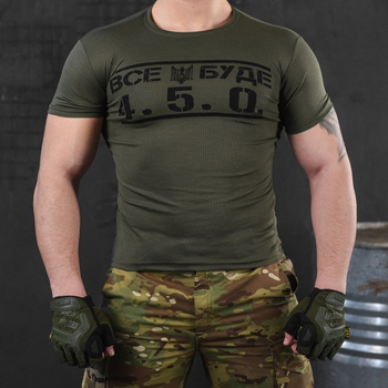 Потоотводящая мужская футболка coolmax с принтом "Все буде 4.5.0" олива размер 3XL