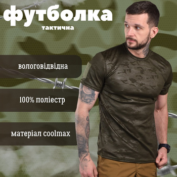 Потовідвідна чоловіча футболка Coolmax з липучкою для шеврону мультикам олива розмір S