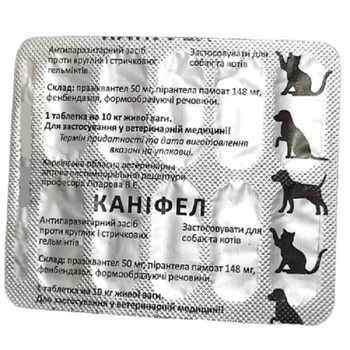 Таблетки Канифел для собак и кошек № 10 Укрветбиофарм