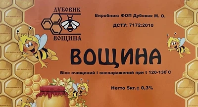 Вощина «Дубовик» на рамку «Дадан» упаковка 5 кг (410 х 260 мм)