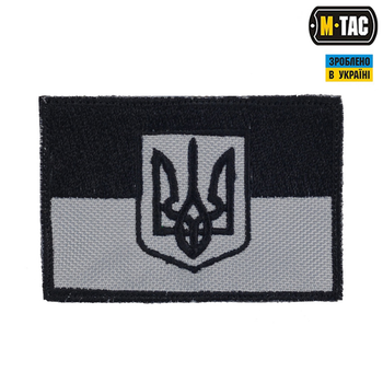 Флаг Украины серый с нашивка гербом M-Tac