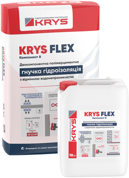 Двухкомпонентная эластичная гидроизоляция KRYS Flex 35 кг Белая (krys-flex-white)