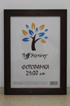 Фоторамка 21Х30, (А4),коричневий структурний, 2616-152-9, СКЛО + КАРТОН