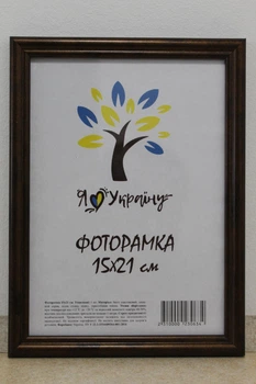 Фоторамка 15Х21, (А5), бронза, 1515-0821-9 б/з, СТЕКЛО + КАРТОН
