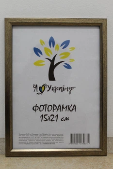 Фоторамка 15Х21, (А5), потертое серебро, 1210-0770 б/з, СТЕКЛО + КАРТОН