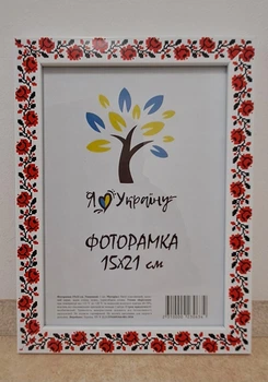 Фоторамка 15Х21, (А5), вышиванка, 2014-14238, СТЕКЛО + КАРТОН