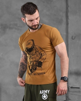 Армейская мужская футболка Вперед до конца потоотводящая L койот (87306)