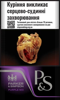 whole tobacco alkaloid Nicotine
