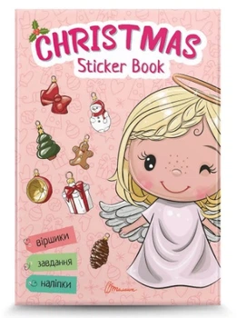 Весёлые забавки для дошкольников Christmas Sticker Book Стишки к праздникам (на украинском)