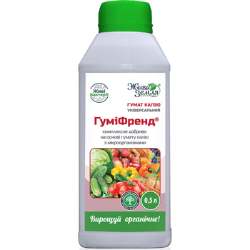 Гумифренд Комплексное удобрение на основе гумата калия с микроорганизмами / 500 мл