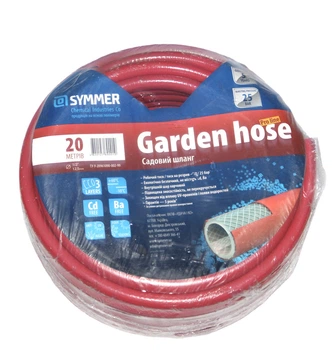 Поливочный шланг Symmer GARDEN HOSE "Pro line" 1/2 20м для полива