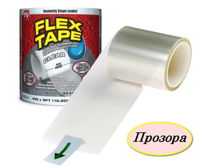 Водонепроникна ізоляційна стрічка FLEX TAPE Transparent 150*10 cm