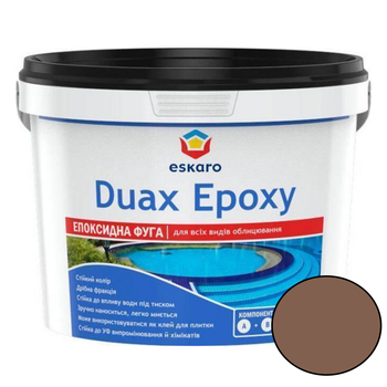 Эпоксидная затирка для швов Eskaro Duax Epoxy 232 коричневый 2кг
