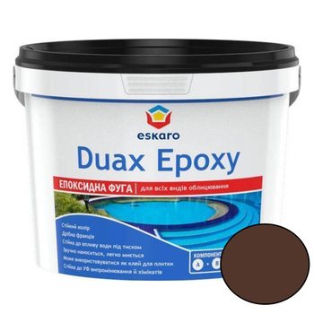 Эпоксидная затирка для швов Eskaro Duax Epoxy 233 какао 2кг