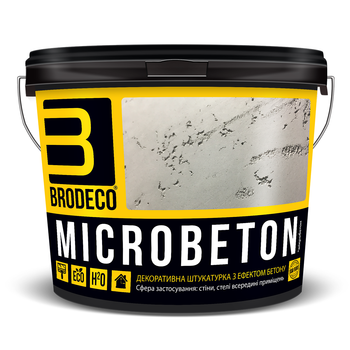 Декоративная штукатурка Brodeco Microbeton 5кг