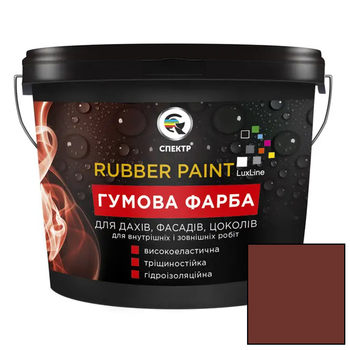 Резиновая краска Спектр Rubber Paint RAL 3009 красно-коричневая 6кг