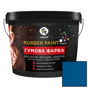 Резиновая краска Спектр Rubber Paint RAL 5005 синяя 12кг