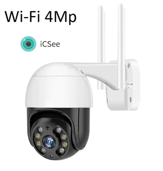 Уличная поворотная IP-камера Wi-Fi UKC Smart Home Camera A8-B 4.0 Mp RTZ с удаленным доступом iCSee 4 Мегапикселя
